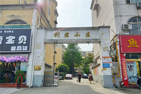 山水人家3室2厅1卫75万117m2中档装修出售